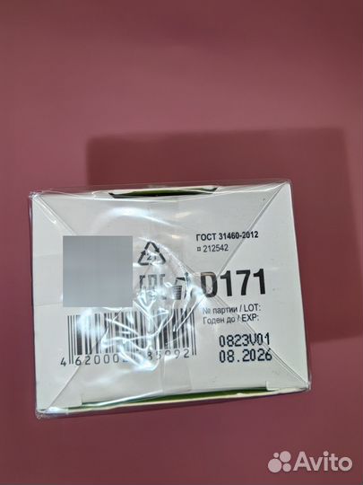 Набор косметики цена за всё