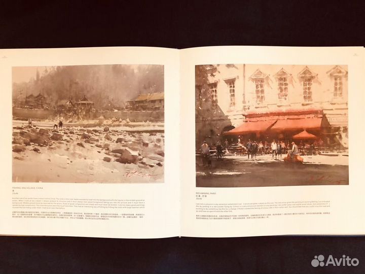 Альбом картин акварелью Джозеф Збукович