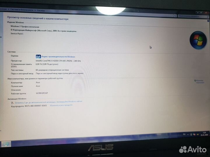 Ноутбук Asus intel Core i5- 4210U 2,4 Ghz