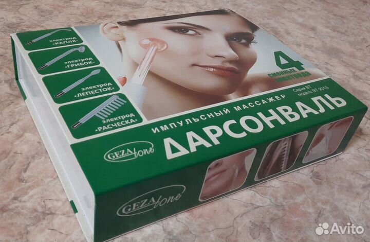 Аппарат дарсонваль импульсный массажер