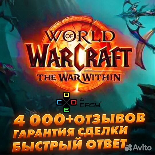 World of Warcraft The War Within