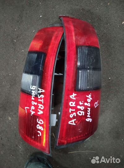 Фонари опель астра 1998 год