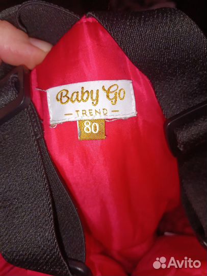 Полукомбинезон