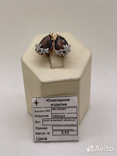 Золотые серьги 5,65гр Александрит Фианит