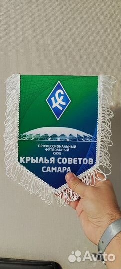 Вымпел Крылья Советов