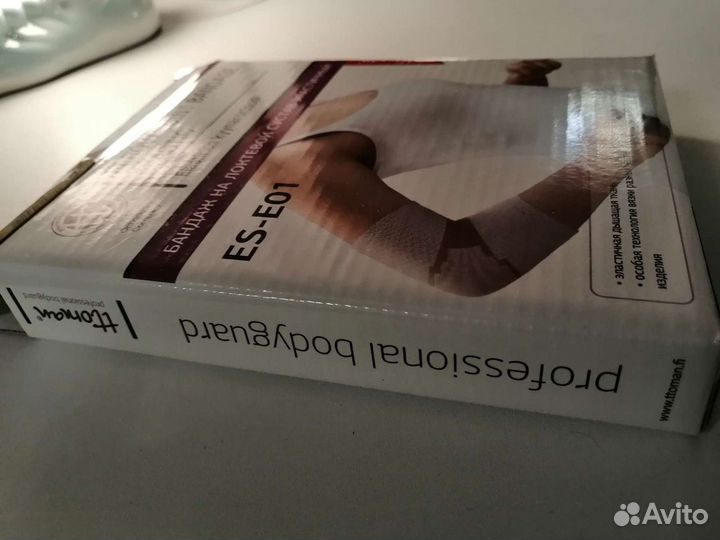 Бандаж локтевой состояние отличное