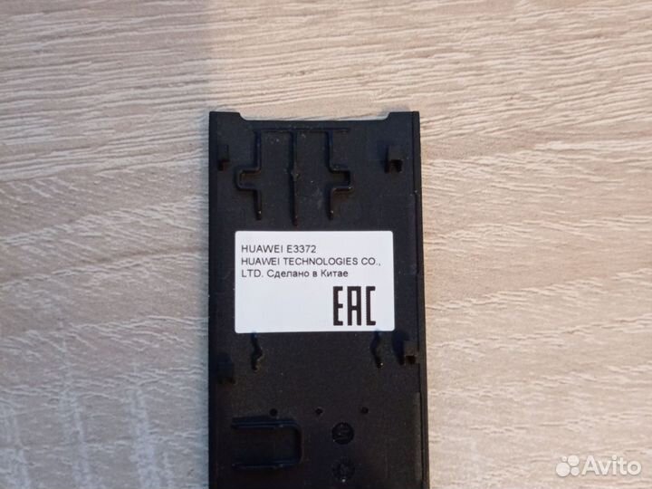 Huawei E 3372, 4g модем, WiFi роутер