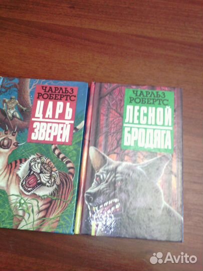 Книги о природе из личной библиотеки