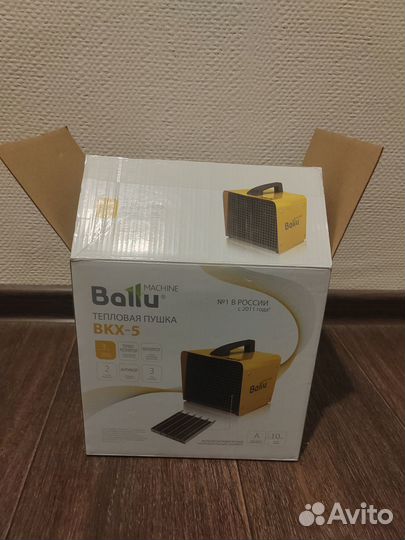 Тепловая пушка Ballu BKX-5 электрическая