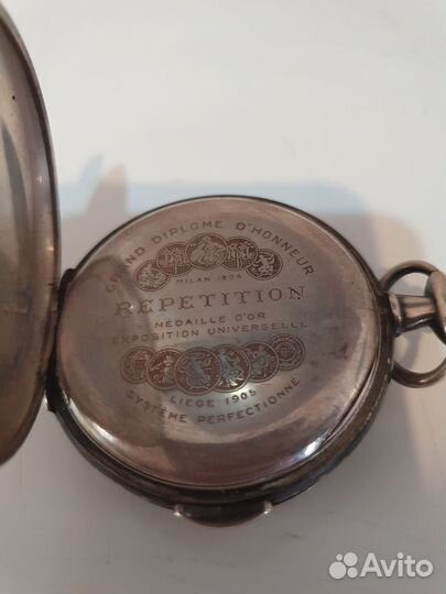 Карманные Часы