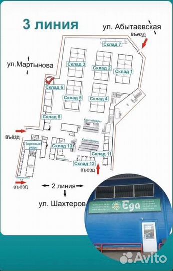 Киноа националь 450гр/6