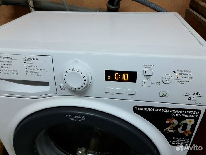 Стиральная машина Hotpoint-Ariston 5,5кг б/у отл с