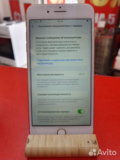 iPhone 8 Plus, 64 ГБ