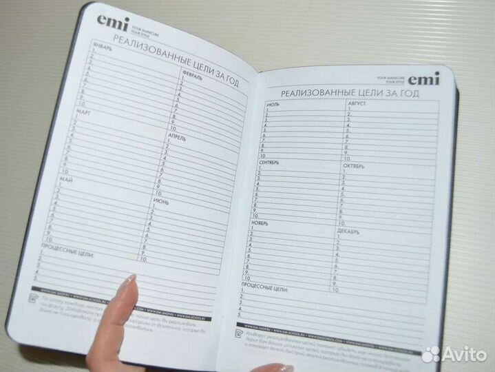 Новая записная книжка блокнот ежедневник планер