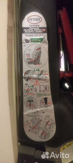 Детское автокресло 9 до 36 кг