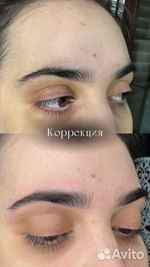 Модель брови \ ресницы