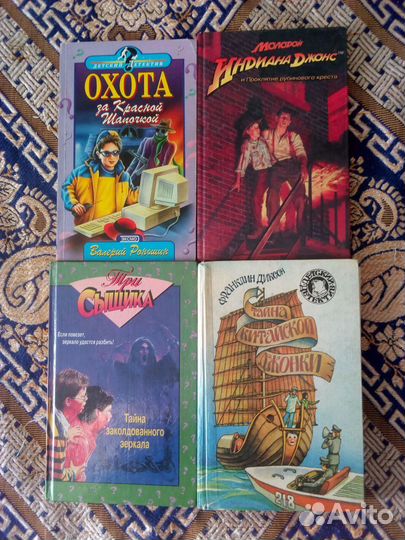 Книги детские. Диксон, Роньшин, Кэри, Маккей