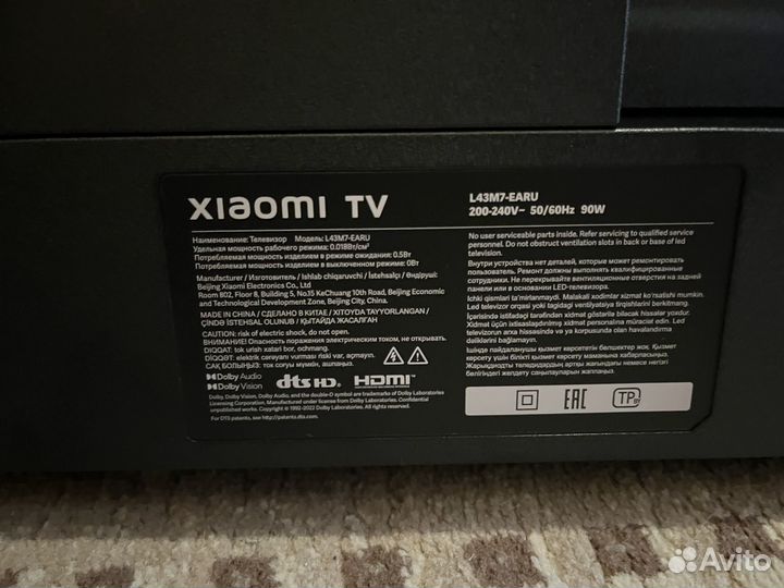 Xiaomi телевизор 4к 43