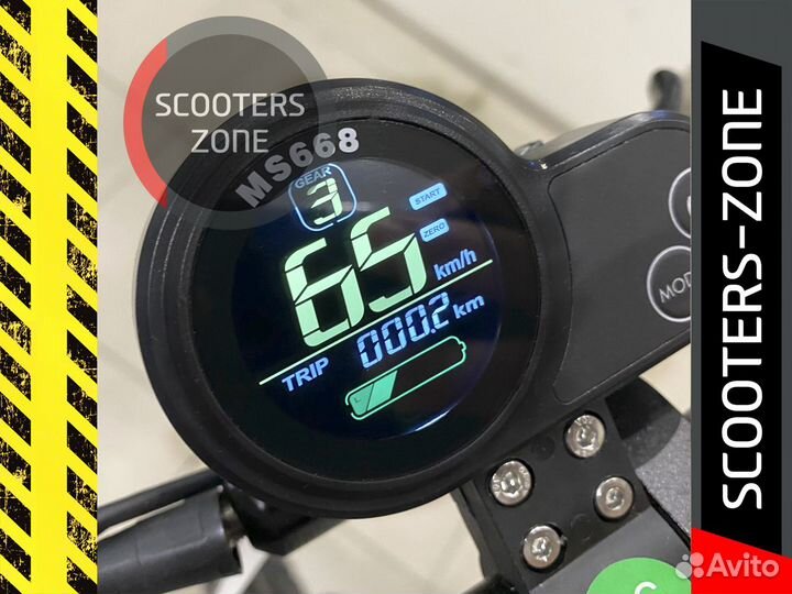 Электросамокат Halten RS-02 V.2