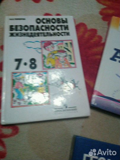 Учебники 7-8класс,алгебра и геометрия продана