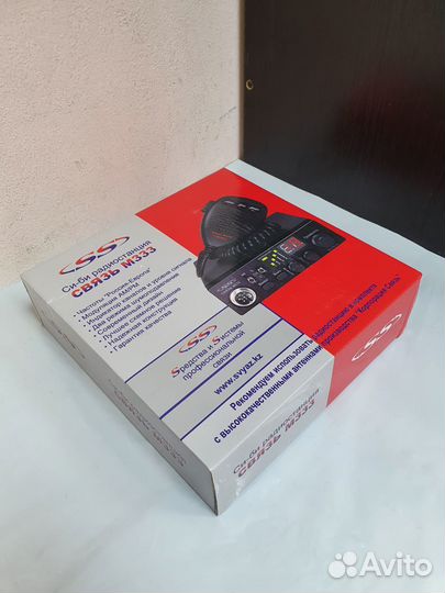 Автомобильная радиостанция Связь 333 новая