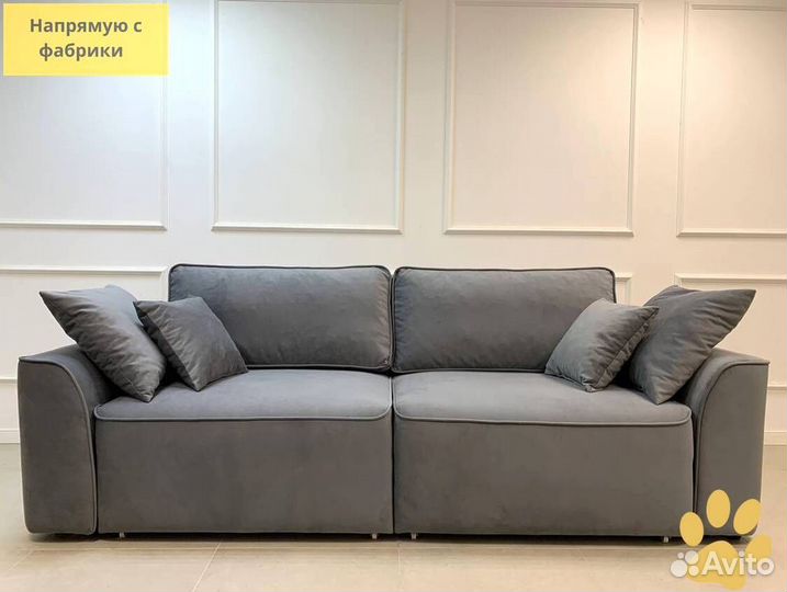 Диван модульный