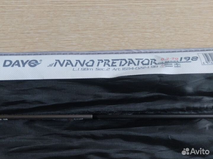 Комплект для мормышинга, наноджига