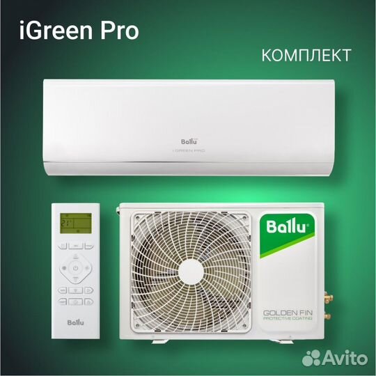 Сплит система Ballu iGreen Pro bsag 12HN8