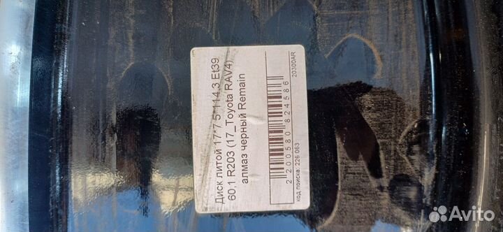 Литые диски r17 5x114 3