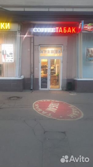 Продам готовый бизнес табачный магазин