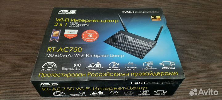 Wi-Fi роутер Asus RT-AC750 (интернет-центр 3в1)