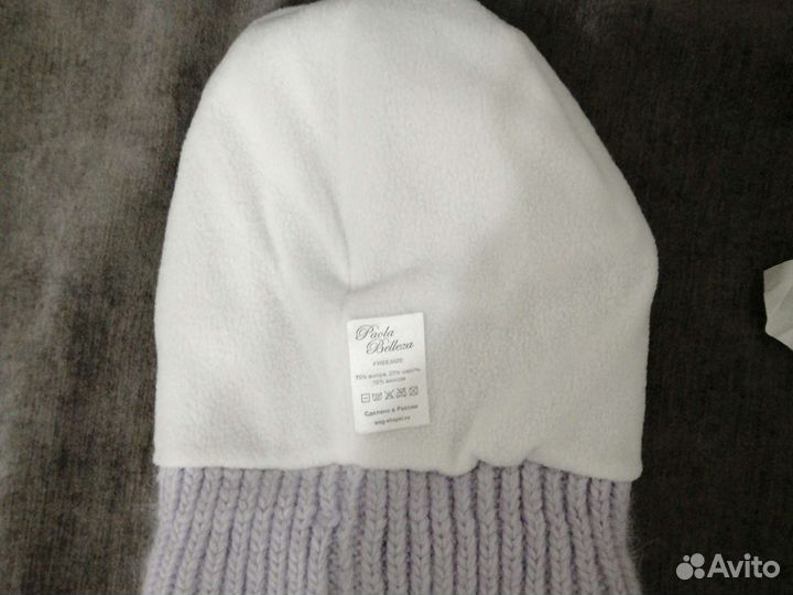 Шапка вязаная