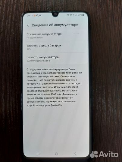 Samsung Galaxy A32, 4/128 ГБ