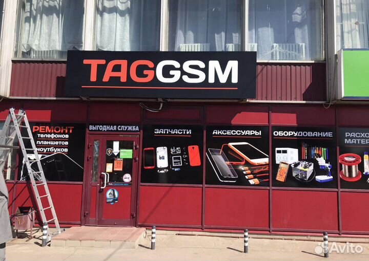 Изготовление Монтаж Рекламы