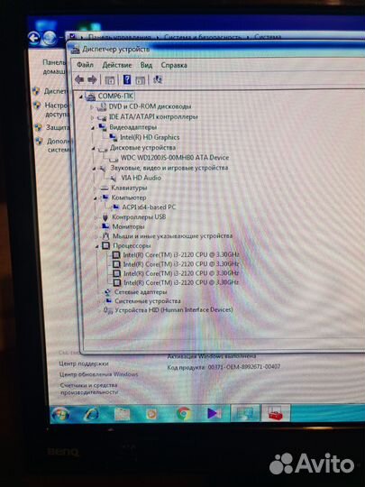 Системный блок i3