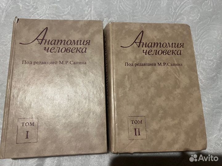Анатомия человека Сапин 1,2 том