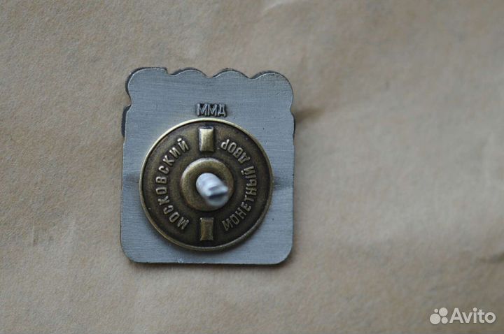 Знак Мастер Спорта досааф СССР (копия)