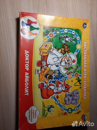 Настольные игры разные для детей