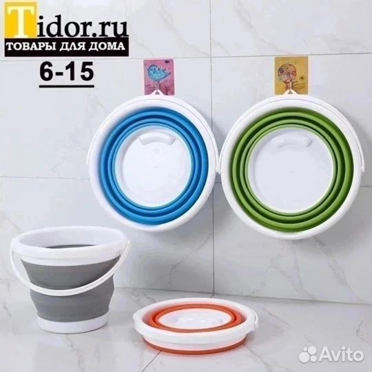 Ведро складное силиконовое 5л,10л,16л