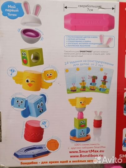 Игрушка smartmax bondibon