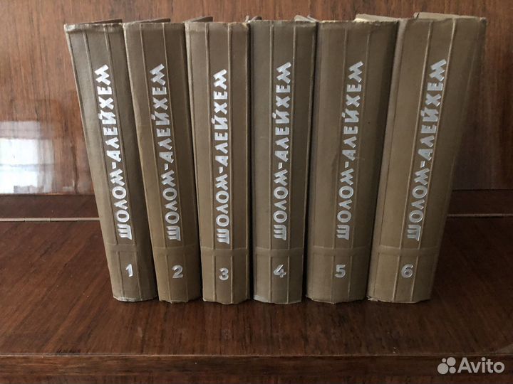 Шолом алейхем собрание сочинений