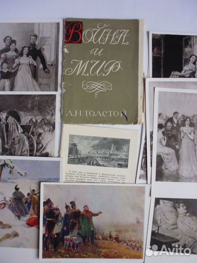 Открытки в наборах «Писатели, лит. произведения»