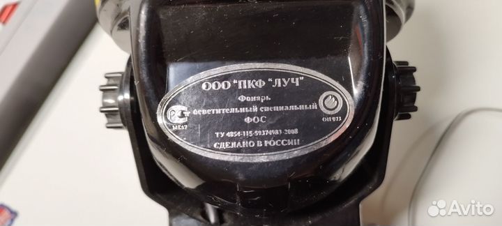 Фонарь фос 3