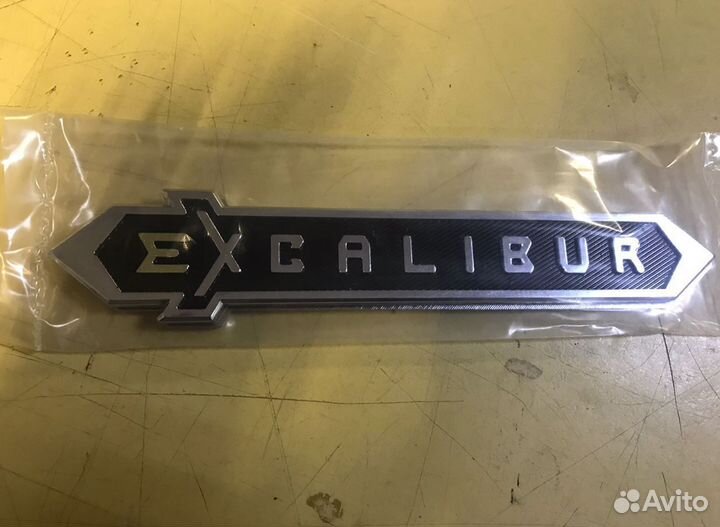 Эмблема Logo Шильдик excalibur W9DW7