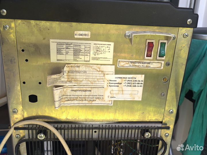 Кулер для воды