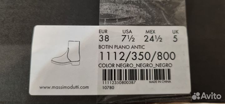 Ботинки Massimo dutti (Оригинал)