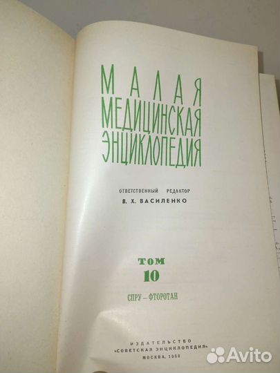 Книги по мидицине