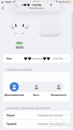 Airpods pro 2 2022
