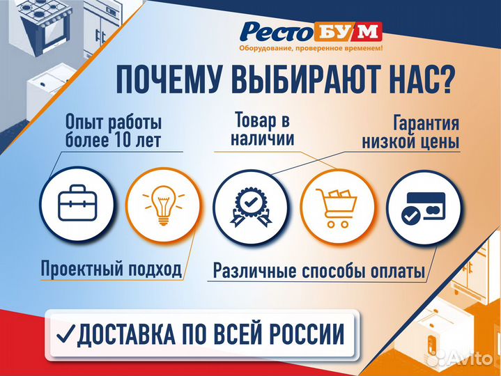 Мармит вторых блюд Hurakan HKN-FWP, 10 л, новый