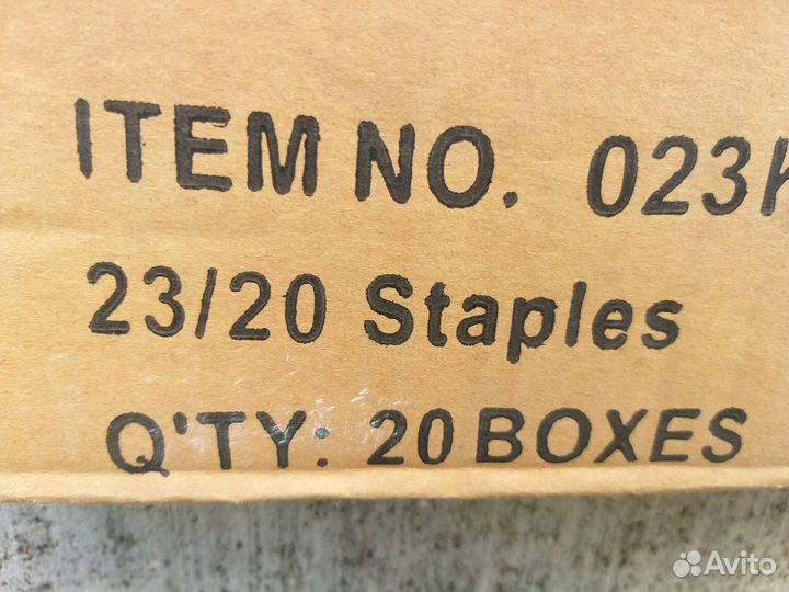 Канцтовары